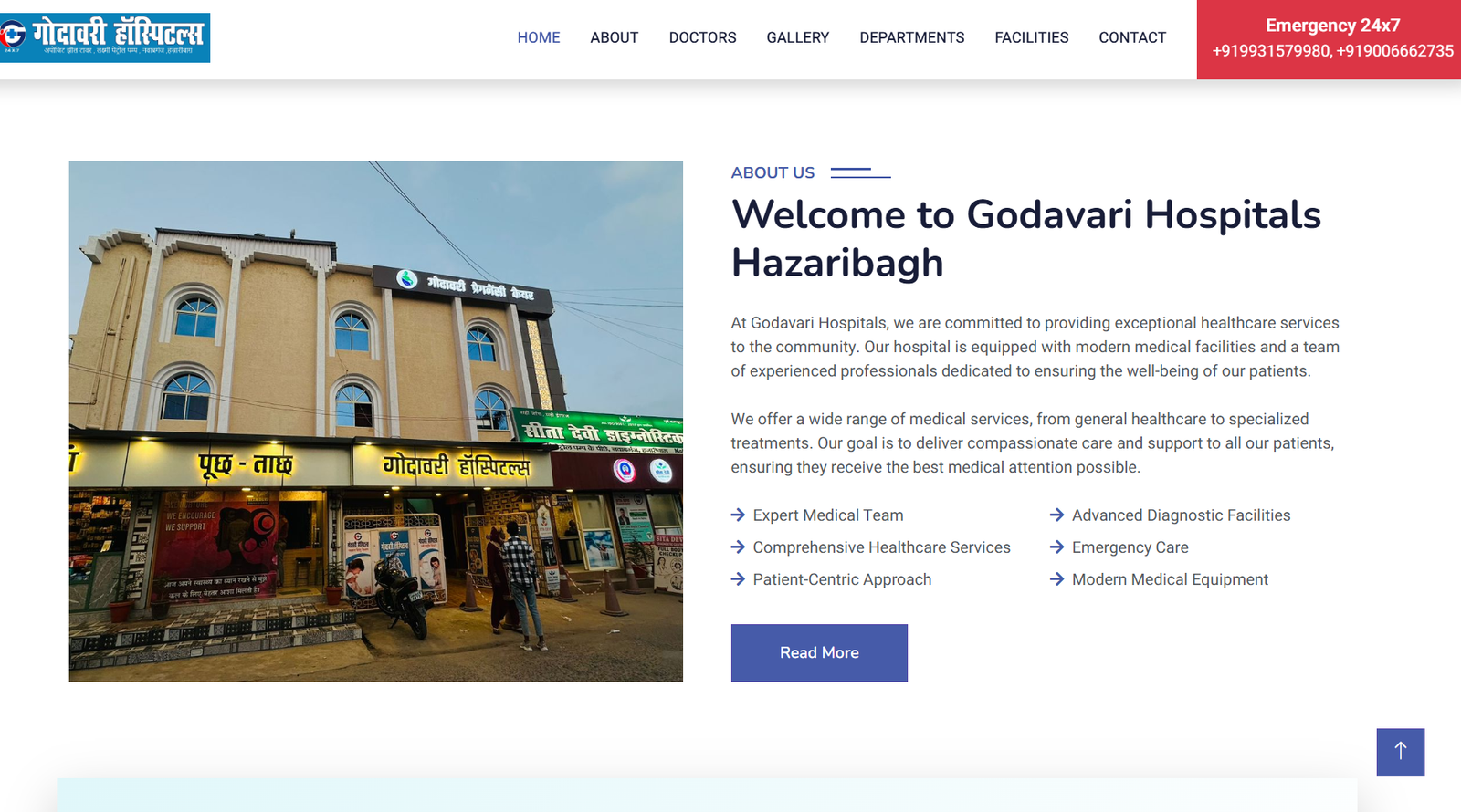Godavari Hospitals